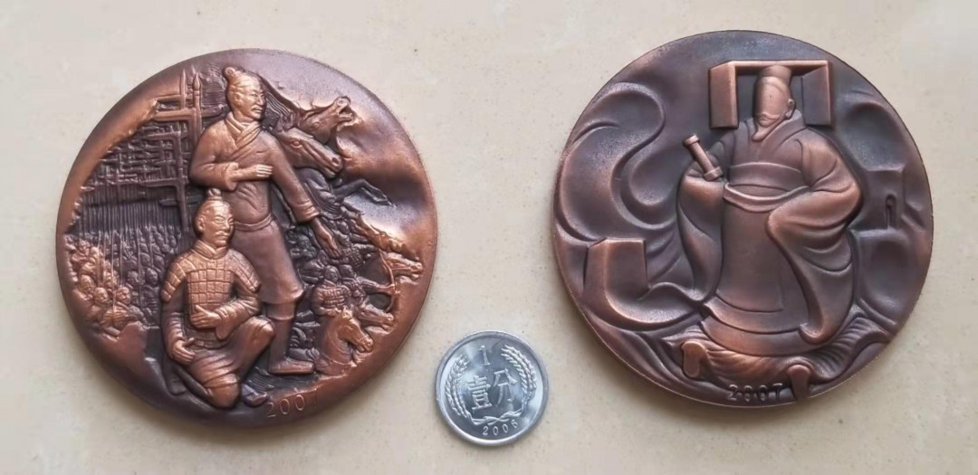 【币观天下】第146期钱币拍卖 刚果2008年秦始皇兵马俑纪念大铜币两枚 