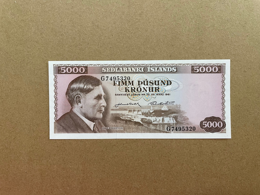 《张总收藏》24期—外币典藏 冰岛5000克朗 全新UNC 1961年 当年最大面值