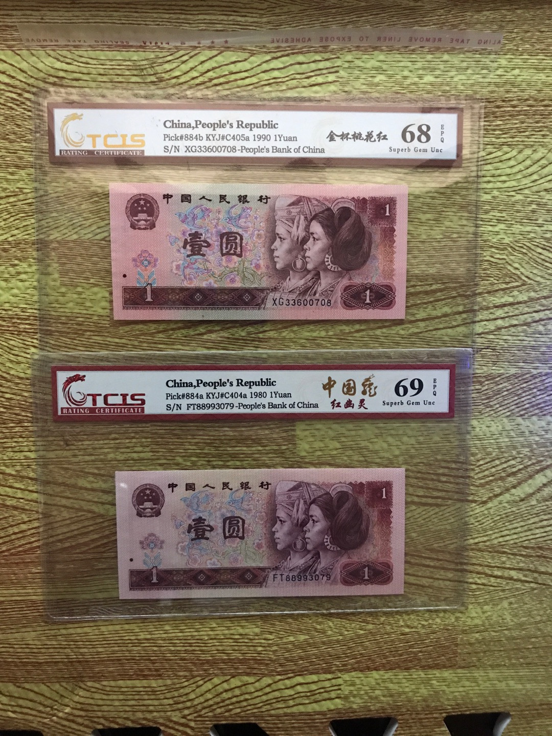 缤纷开心拍354期，三单包邮