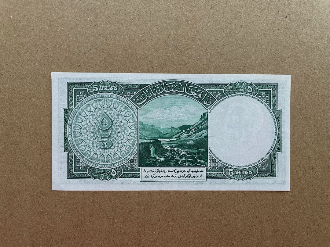 《张总收藏》24期—外币典藏 阿富汗5 UNC 1939年 Pick22