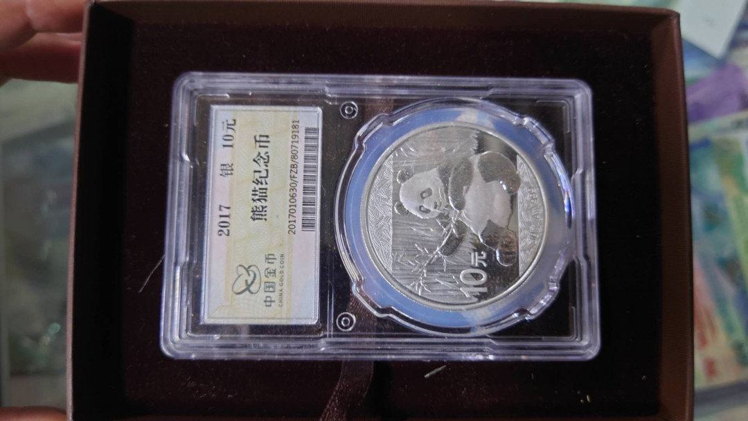 陆续更新【囧羊收藏】精选微拍第23期暨2021年第十四期 2017年金总封装30克熊猫银币 全品
