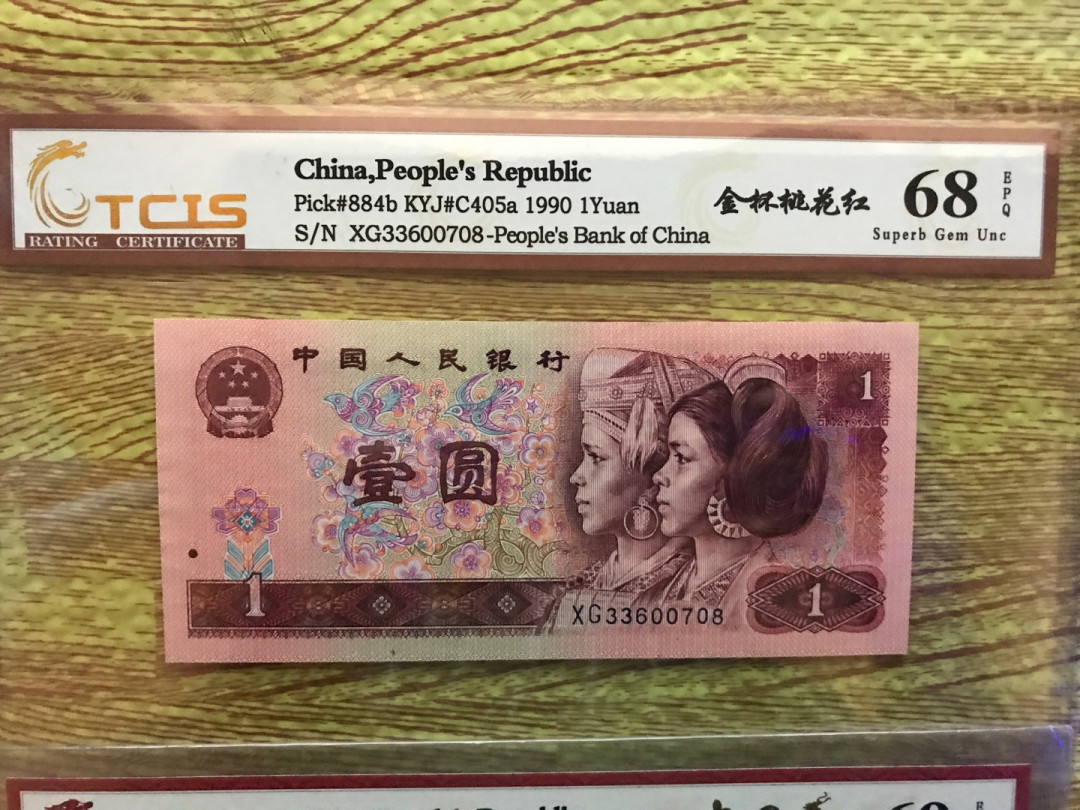 缤纷开心拍354期，三单包邮