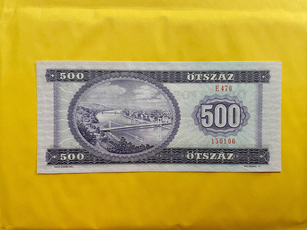《张总收藏》24期—外币典藏 匈牙利500福林 全新UNC 1975年 