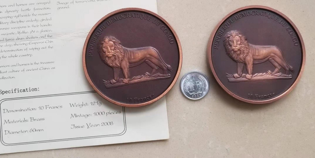 【币观天下】第146期钱币拍卖 刚果2008年秦始皇兵马俑纪念大铜币两枚 