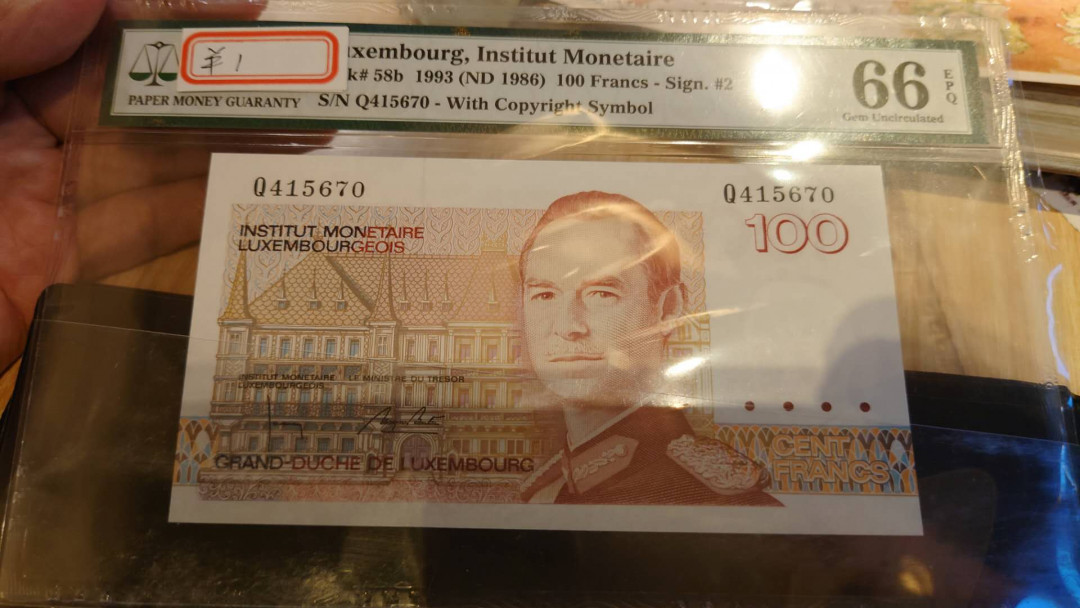 陆续更新【囧羊收藏】精选微拍第23期暨2021年第十四期 1993年卢森堡100法郎 PMG66E 