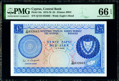 【Blue Auction】世界纸币精拍第86期——末代君主费萨尔II （共75拍） - 塞浦路斯 1974-76年5镑 BWC出品 经典青花瓷 PMG66EPQ 无47