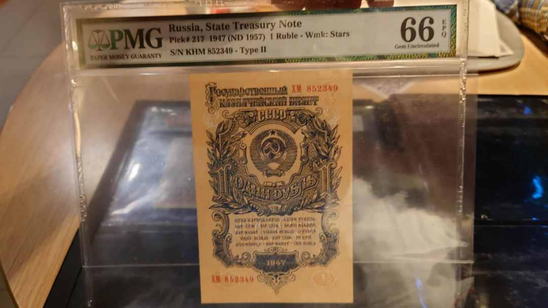 陆续更新【囧羊收藏】精选微拍第23期暨2021年第十四期 1957年苏联1卢布 PMG66E 金卢布