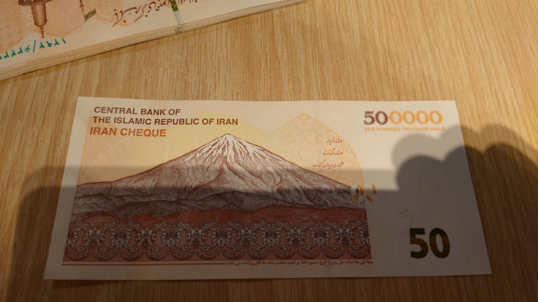 陆续更新【囧羊收藏】精选微拍第23期暨2021年第十四期 伊朗500000里亚尔 50万 全新UNC