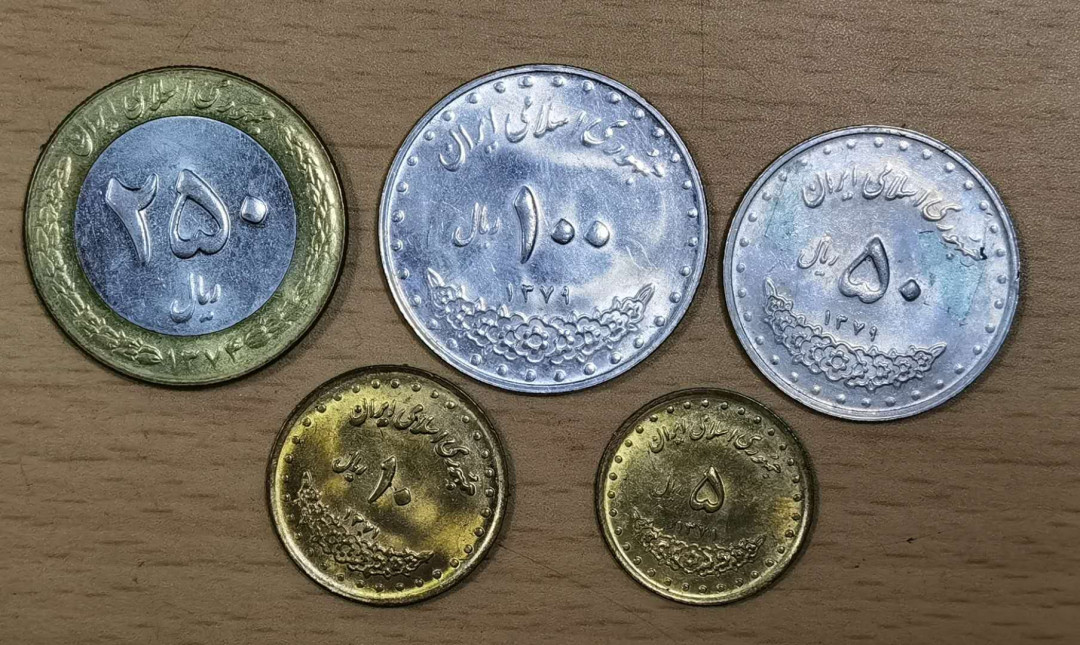 北京马甸外币专卖微拍第五十一期，外国流通币，非贵金属纪念币专场，陆续上新欢迎关注 伊朗流通币5枚／套，品相如图