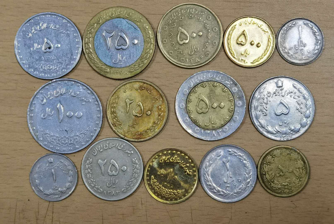 北京马甸外币专卖微拍第五十一期，外国流通币，非贵金属纪念币专场，陆续上新欢迎关注 伊朗流通币不重样14枚，品相如图