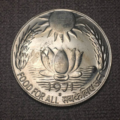 0起1加-纯粹捡漏拍-23场 - 印度1971年10卢比FAO精制纪念银币-B标-量1594