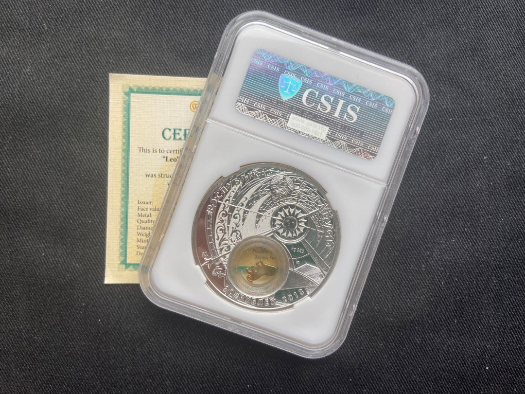 【币观天下】第146期钱币拍卖 【纽埃】2013年星座系列狮子座银币【信泰70】