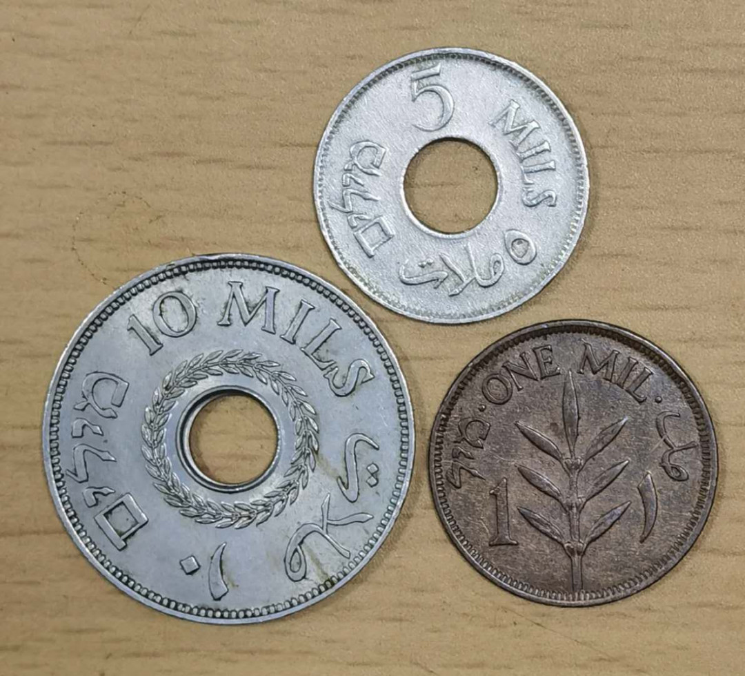 北京马甸外币专卖微拍第五十一期，外国流通币，非贵金属纪念币专场，陆续上新欢迎关注 巴勒斯坦流通币10，5，1分小套，品相如图
