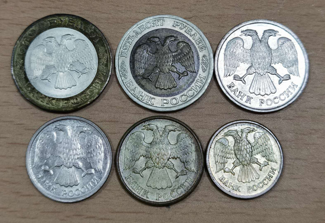 北京马甸外币专卖微拍第五十一期，外国流通币，非贵金属纪念币专场，陆续上新欢迎关注 1992年俄罗斯首版2枚双色流通币6枚／套，仅发行一年，现在不多见了，品相如图