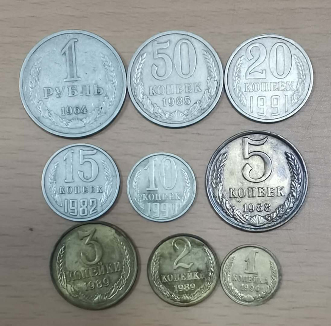 北京马甸外币专卖微拍第五十一期，外国流通币，非贵金属纪念币专场，陆续上新欢迎关注 前苏联流通币9枚／套，品相如图
