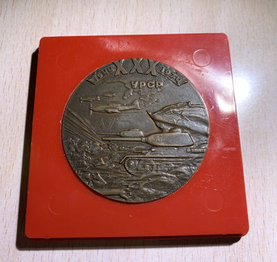 大猫徽章拍卖157期 - 解放乌克兰30周年纪念大铜章 