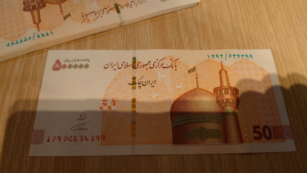 陆续更新【囧羊收藏】精选微拍第23期暨2021年第十四期 伊朗500000里亚尔 50万 全新UNC