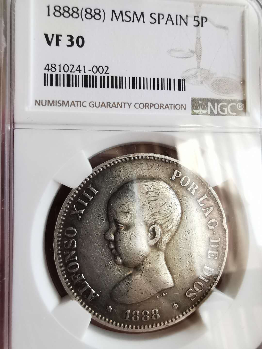 凡希社世界钱币微拍第一百五十七期 1888西班牙婴孩头5P大银NGC-VF30