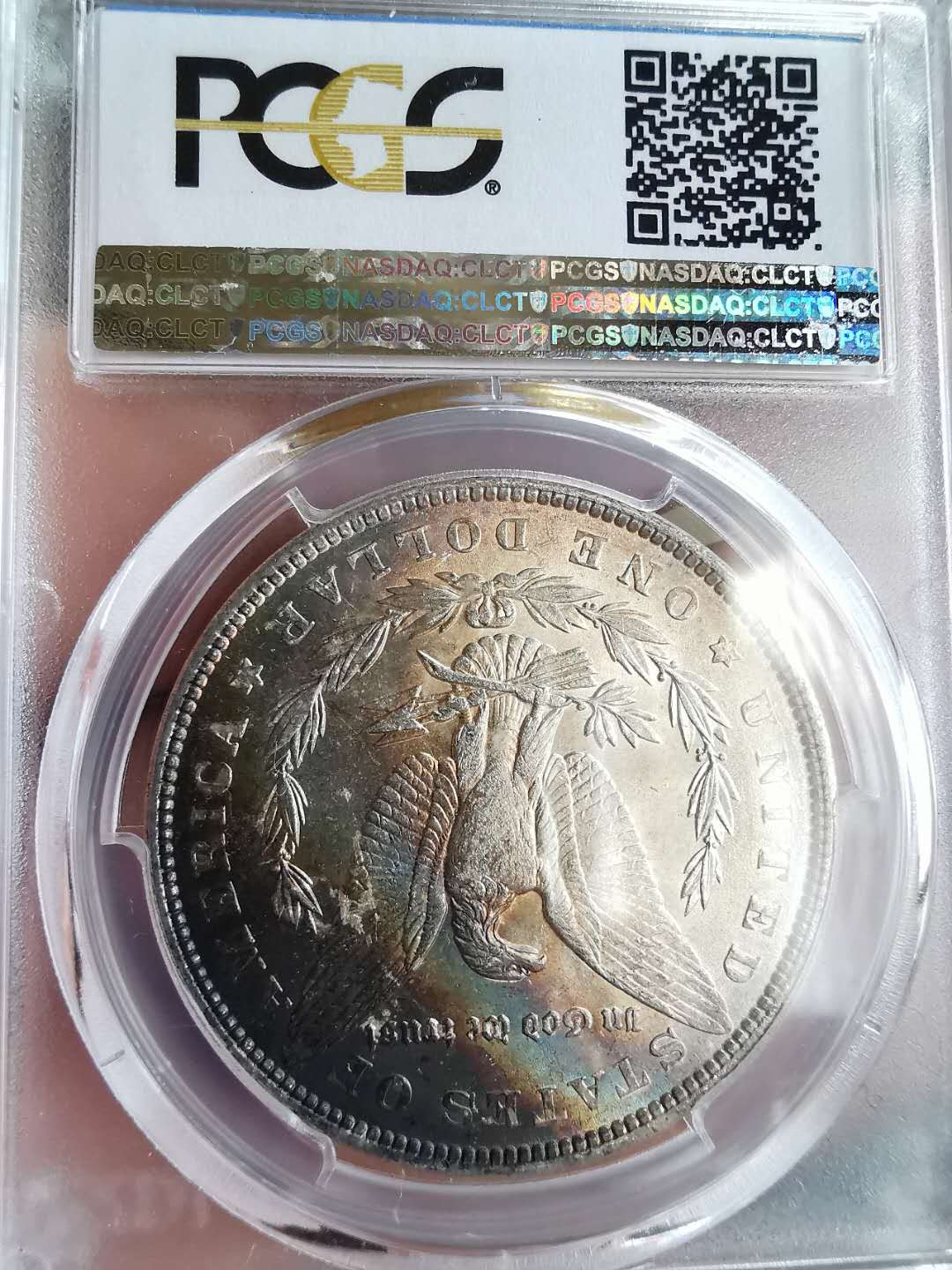 凡希社世界钱币微拍第一百五十七期 1887美国摩根壹圆PCGS-MS65五彩！