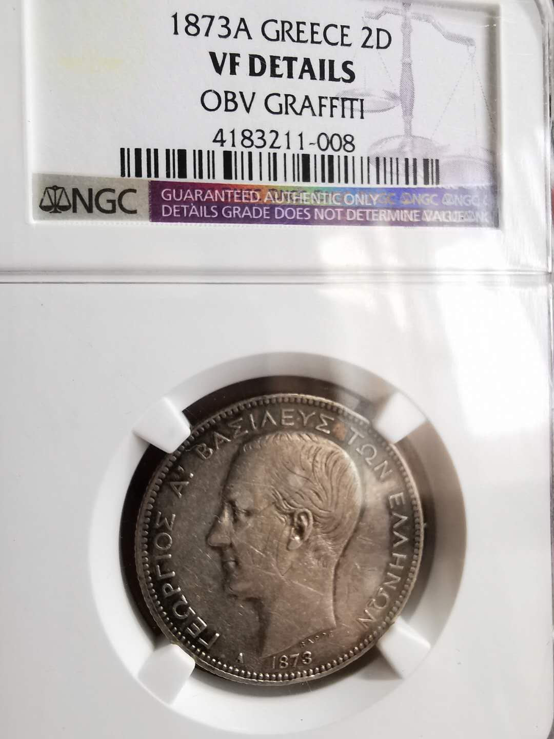 凡希社世界钱币微拍第一百五十七期 1873希腊2D NGC-VFD
