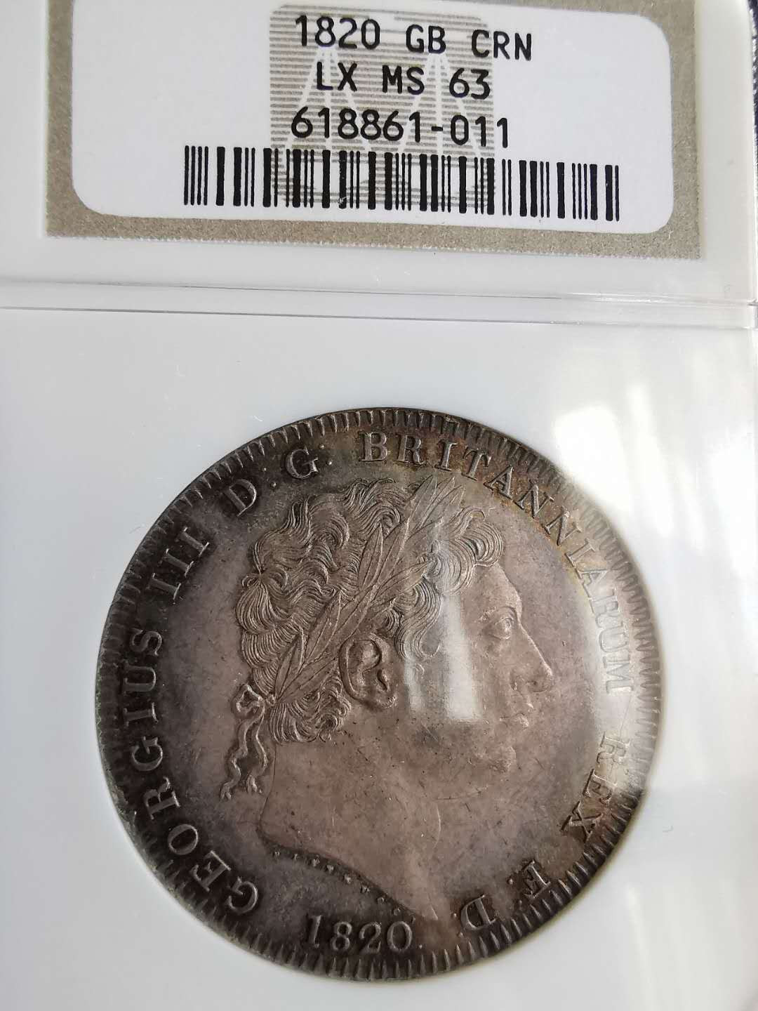 凡希社世界钱币微拍第一百五十七期 稀！1820英国乔三马剑大银NGC-MS63极致包浆低评！