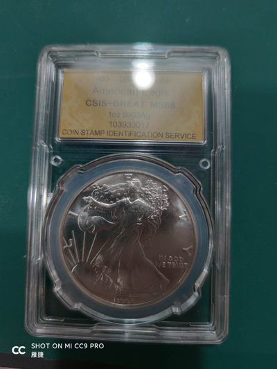 燕姐换藏第四十三场 1990年美国行走女神银币一盎司