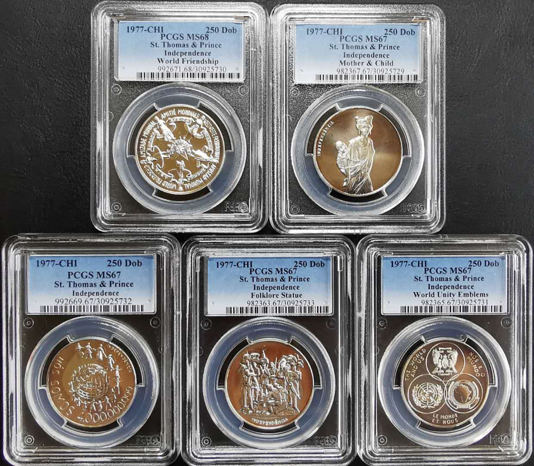 凡希社世界钱币微拍第一百五十七期 稀！1977圣多美与普林西比独立纪念MS五枚，PCGS-MS67/68，高分收藏级！