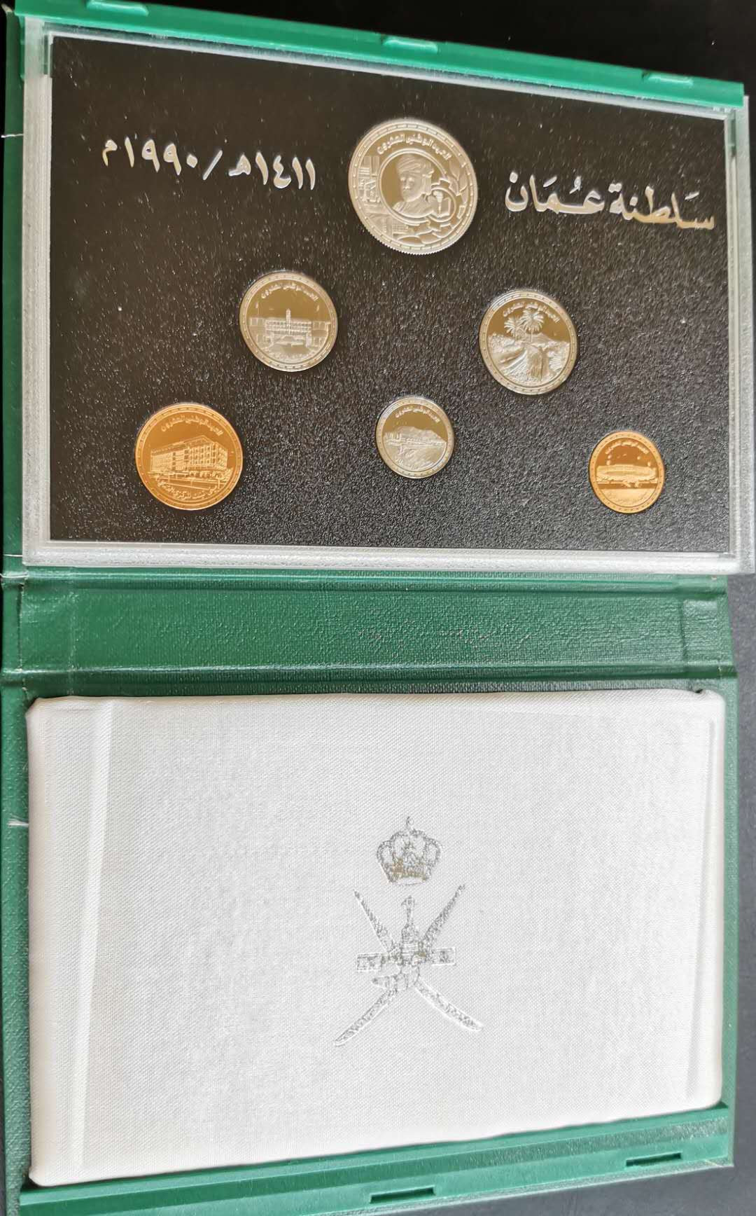 凡希社世界钱币微拍第一百五十七期 荐！1990阿曼精铸PS六枚 国庆20周年纪念