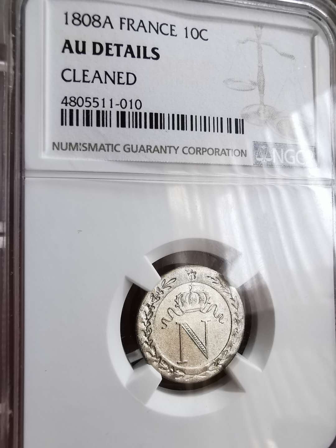 凡希社世界钱币微拍第一百五十七期 1808法国拿破仑10分NGC-AUD