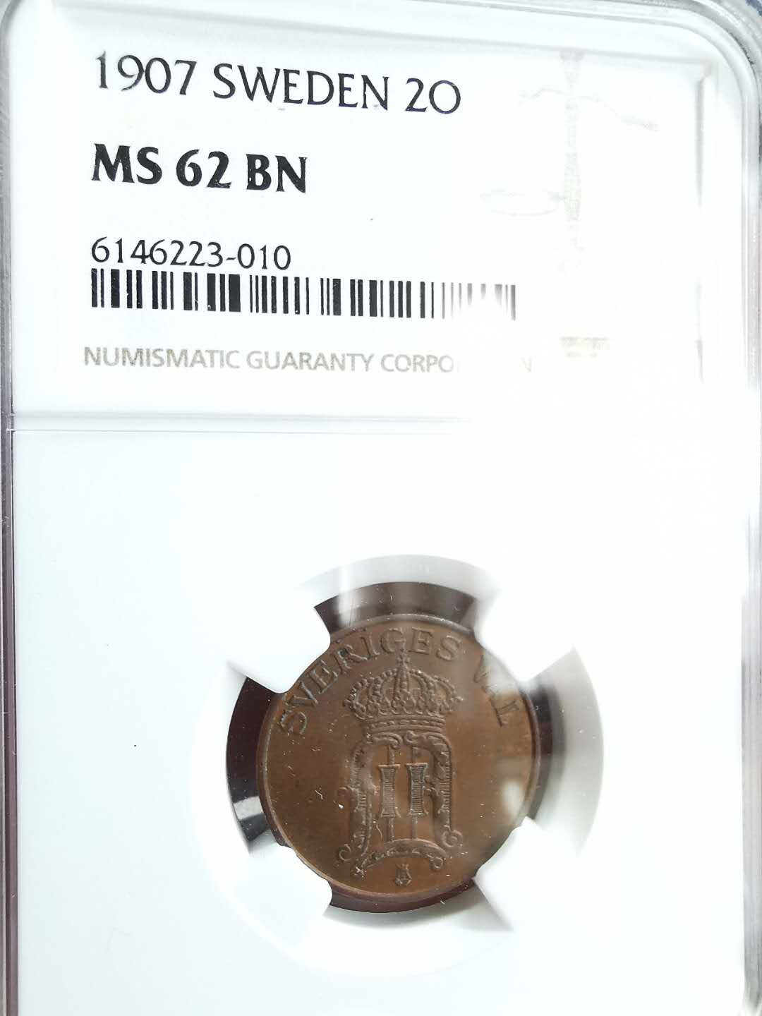 凡希社世界钱币微拍第一百五十七期 1907瑞典2欧尔NGC-MS62