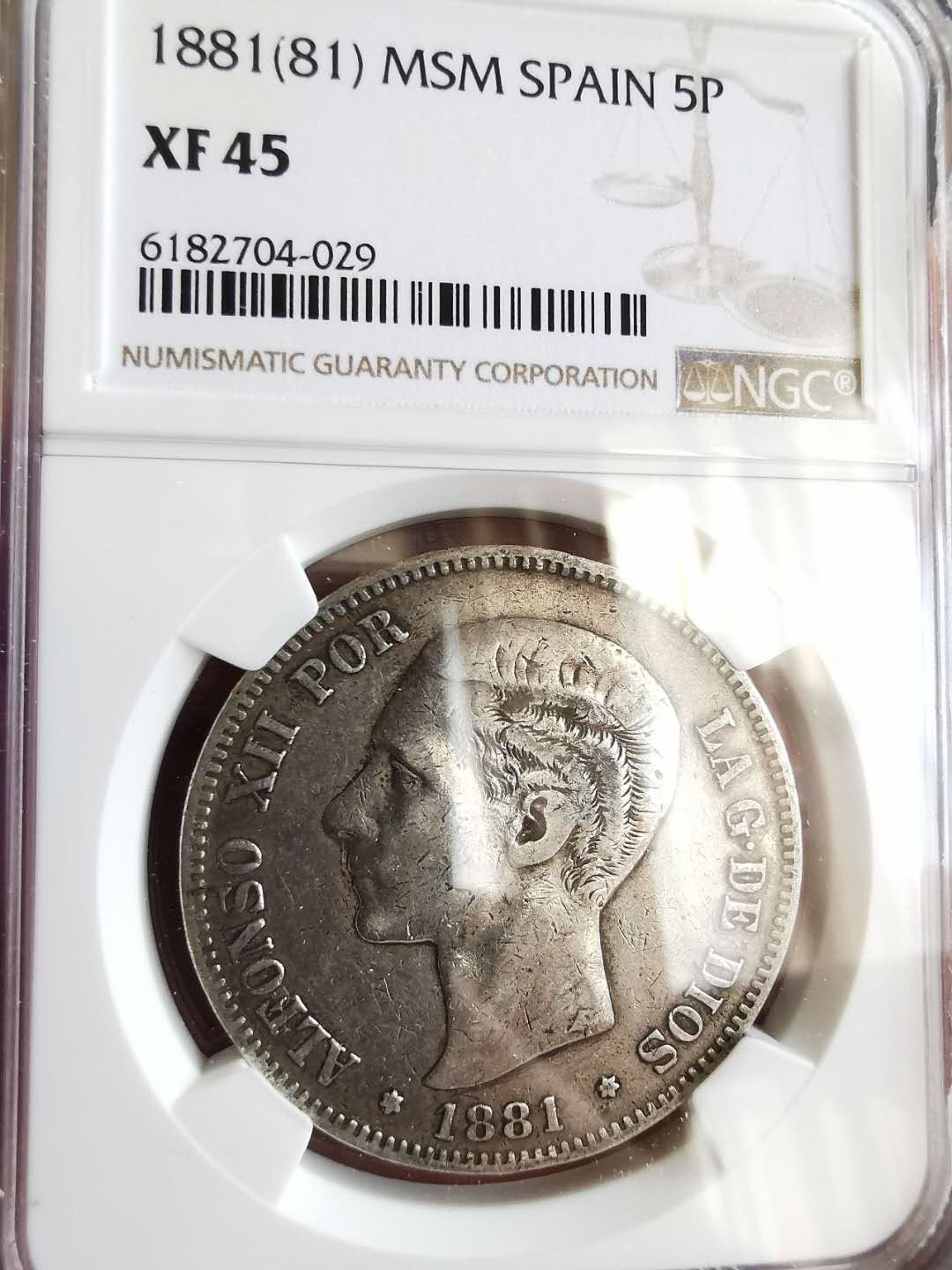 凡希社世界钱币微拍第一百五十七期 1881西班牙阿方索十二世5P大银NGC-XF45稀少年份