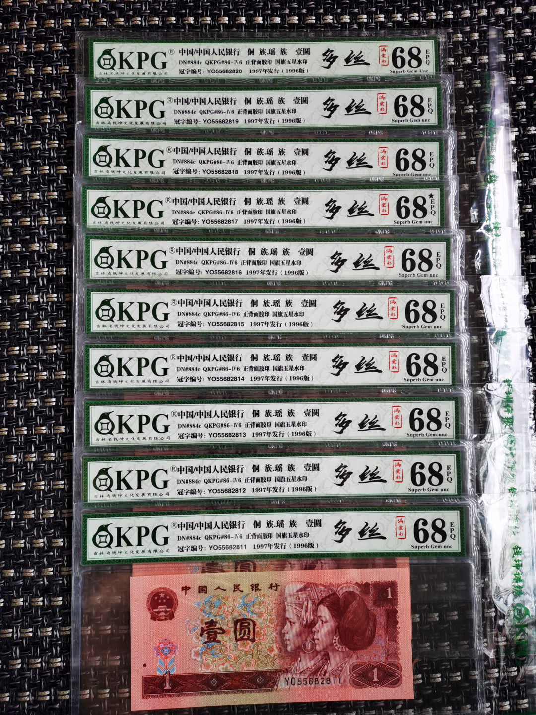 千家情思老金团拍！961密丝分级开标流水！YO5568多丝，中密丝！钱坤评级难得一见的高分！绝品单张拍！众所周知，YO冠密丝系列投放于广东地区，又经历几十年存放，高分不易，一票难求！此拍68分占大多数，还有68分大黑星！不容错过！ 961密丝分级开标流水！YO55682821，多丝！钱坤评级68分，难得一见的高分！