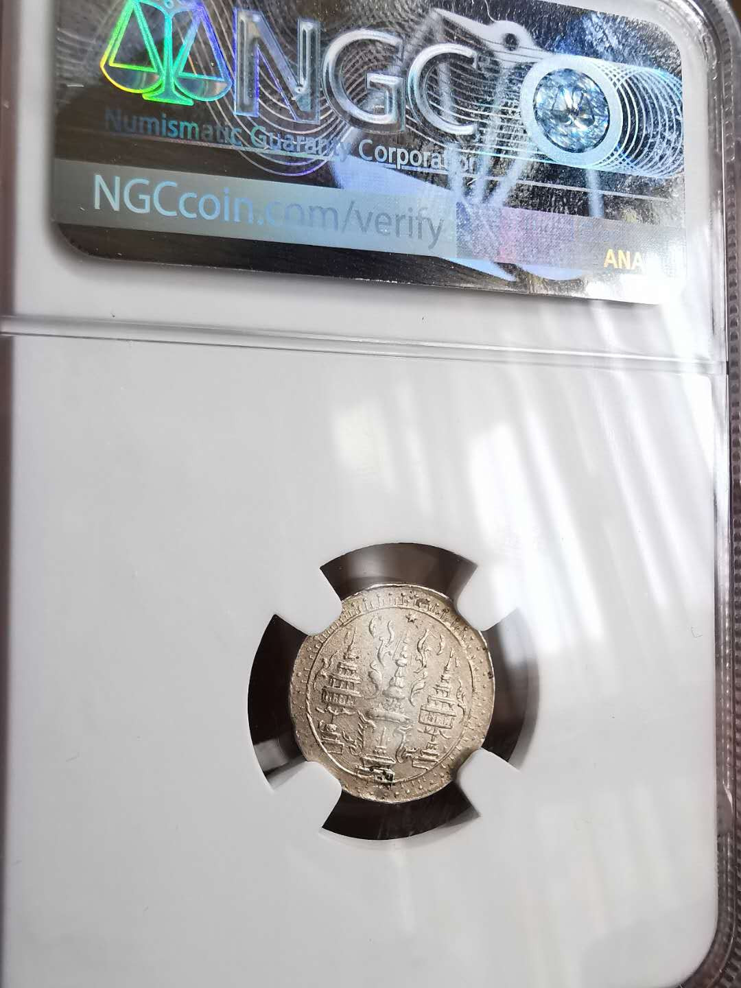 凡希社世界钱币微拍第一百五十七期 1860泰国大象1/8铢NGC-AUD