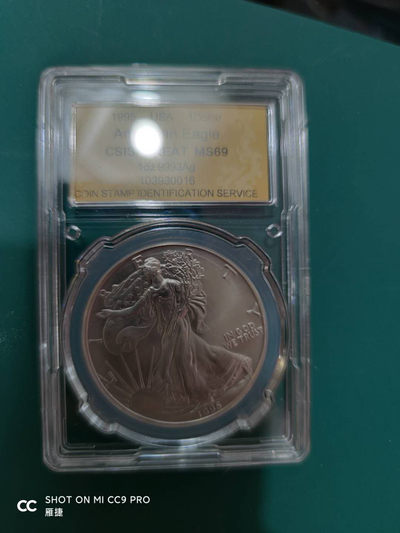 燕姐换藏第四十三场 1995年美国行走女神银币一盎司