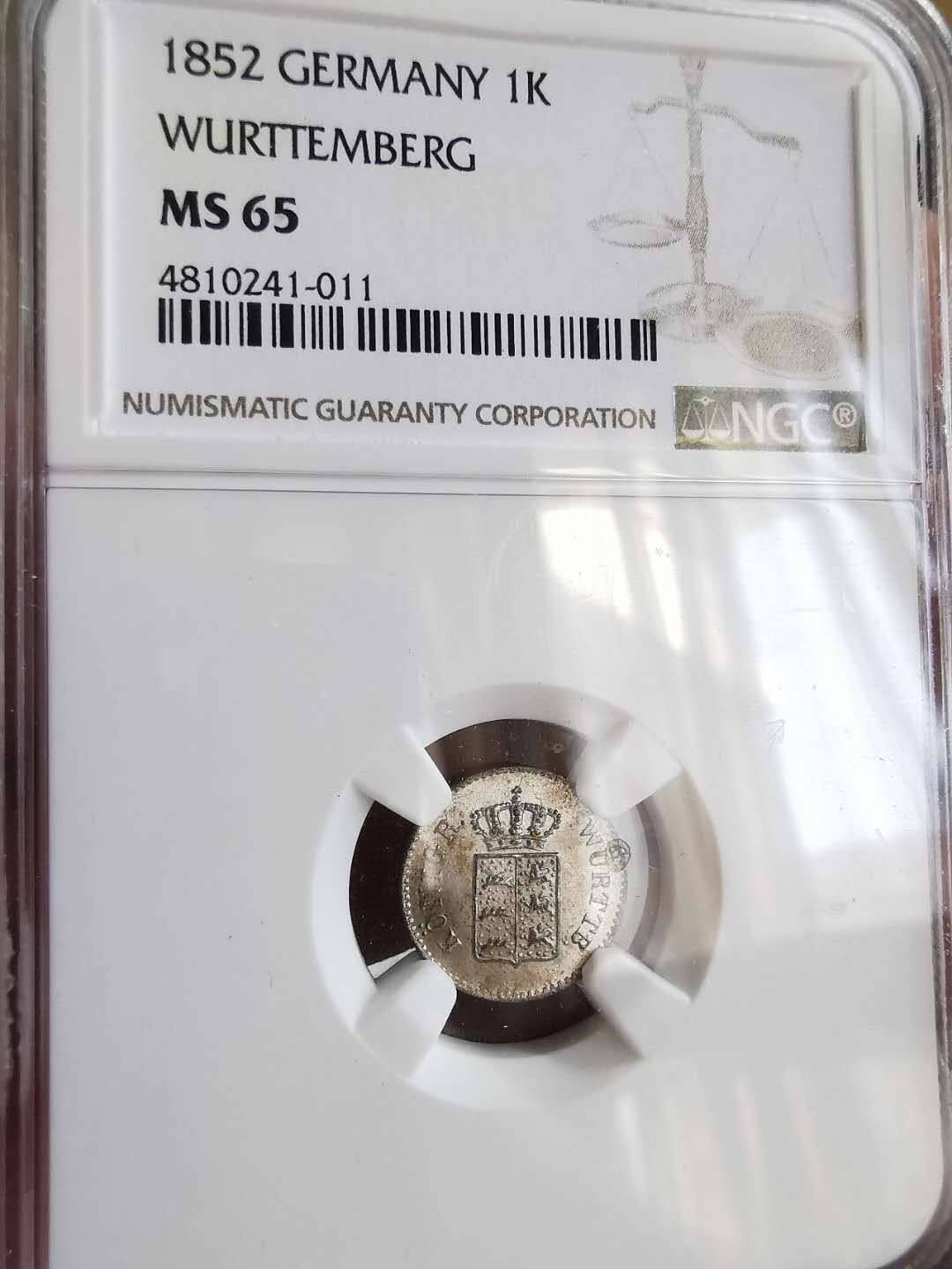 凡希社世界钱币微拍第一百五十七期 1852符腾堡克鲁泽银辅币NGC-MS65高分！