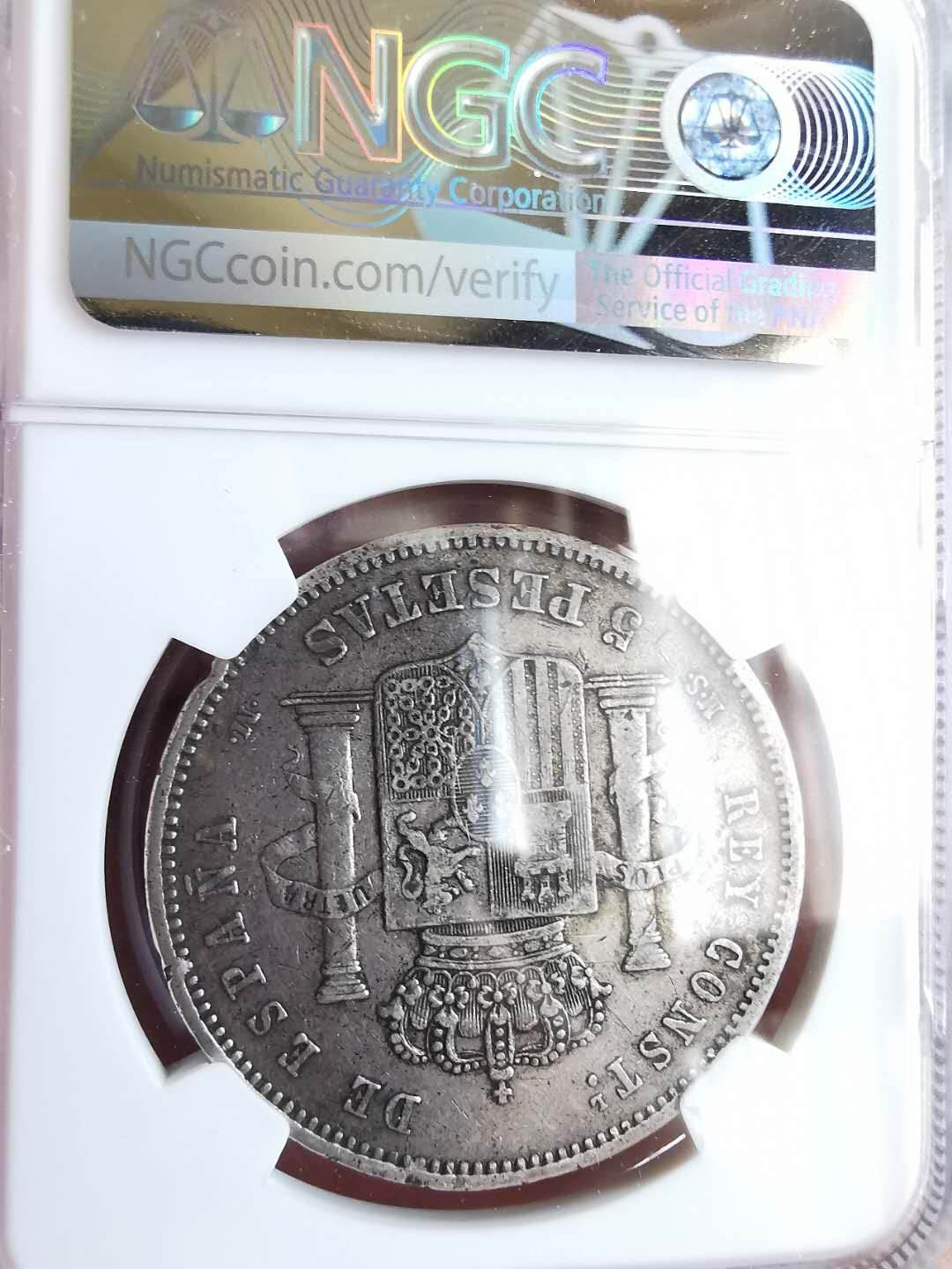 凡希社世界钱币微拍第一百五十七期 1881西班牙阿方索十二世5P大银NGC-XF45稀少年份