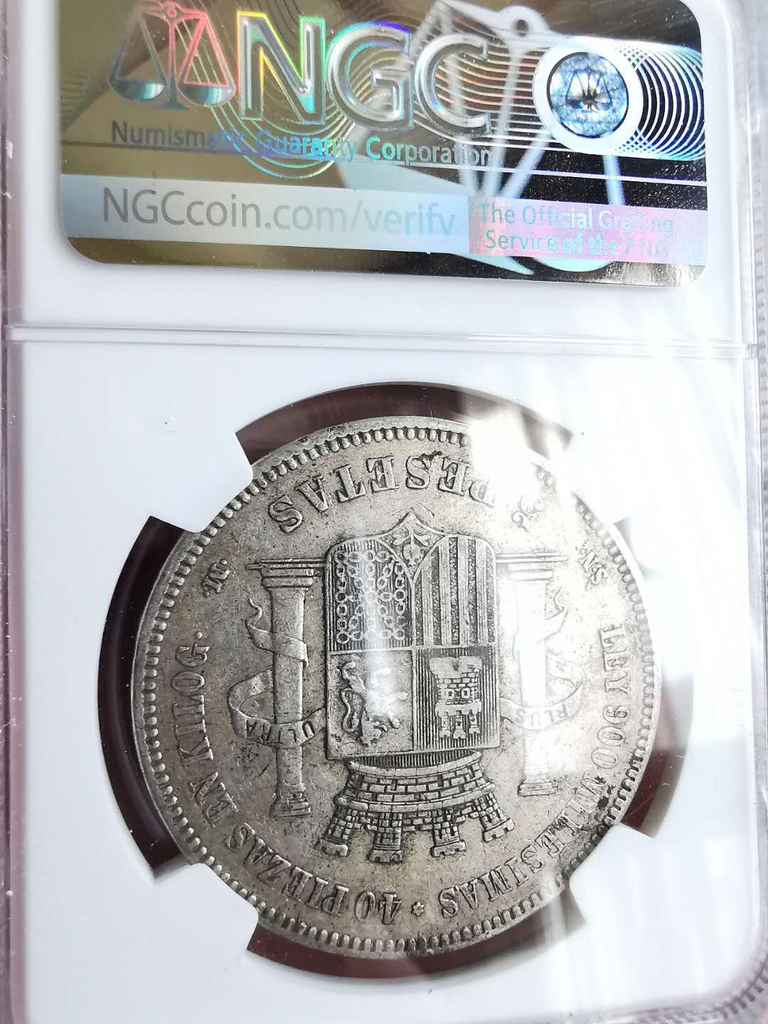 凡希社世界钱币微拍第一百五十七期 1870西班牙拿花5P大银NGC-XF45