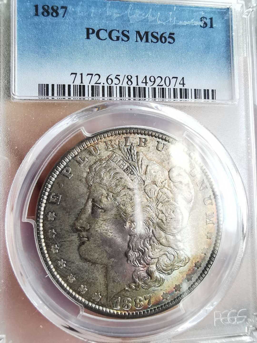 凡希社世界钱币微拍第一百五十七期 1887美国摩根壹圆PCGS-MS65五彩！