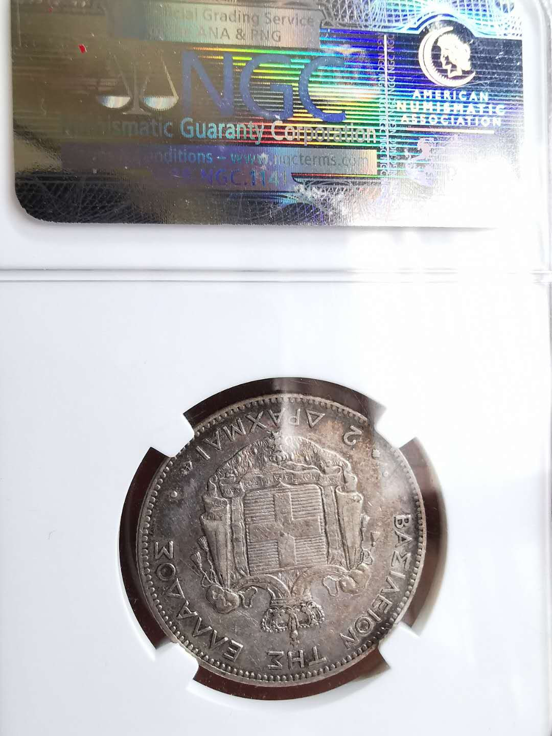凡希社世界钱币微拍第一百五十七期 1873希腊2D NGC-VFD
