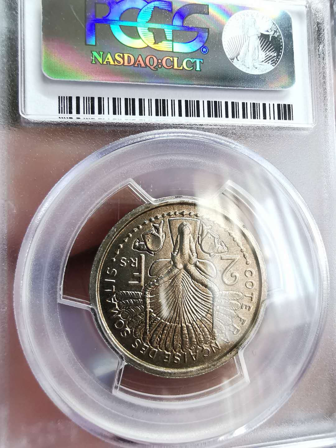 凡希社世界钱币微拍第一百五十七期 1948法属索马里2法郎PCGS-SP64