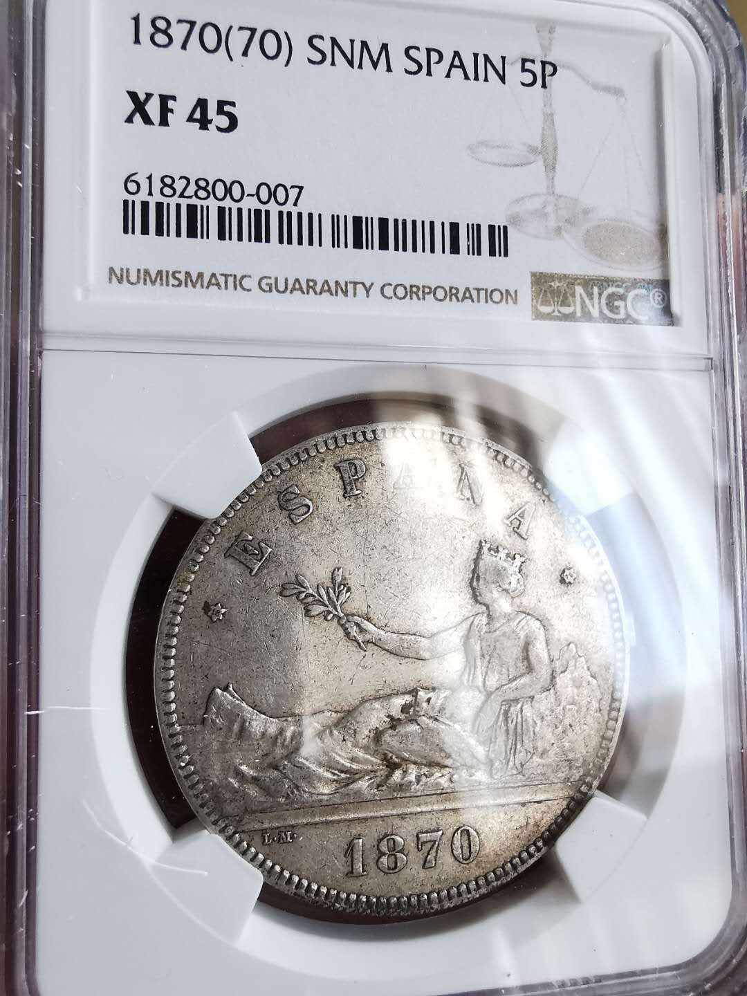凡希社世界钱币微拍第一百五十七期 1870西班牙拿花5P大银NGC-XF45