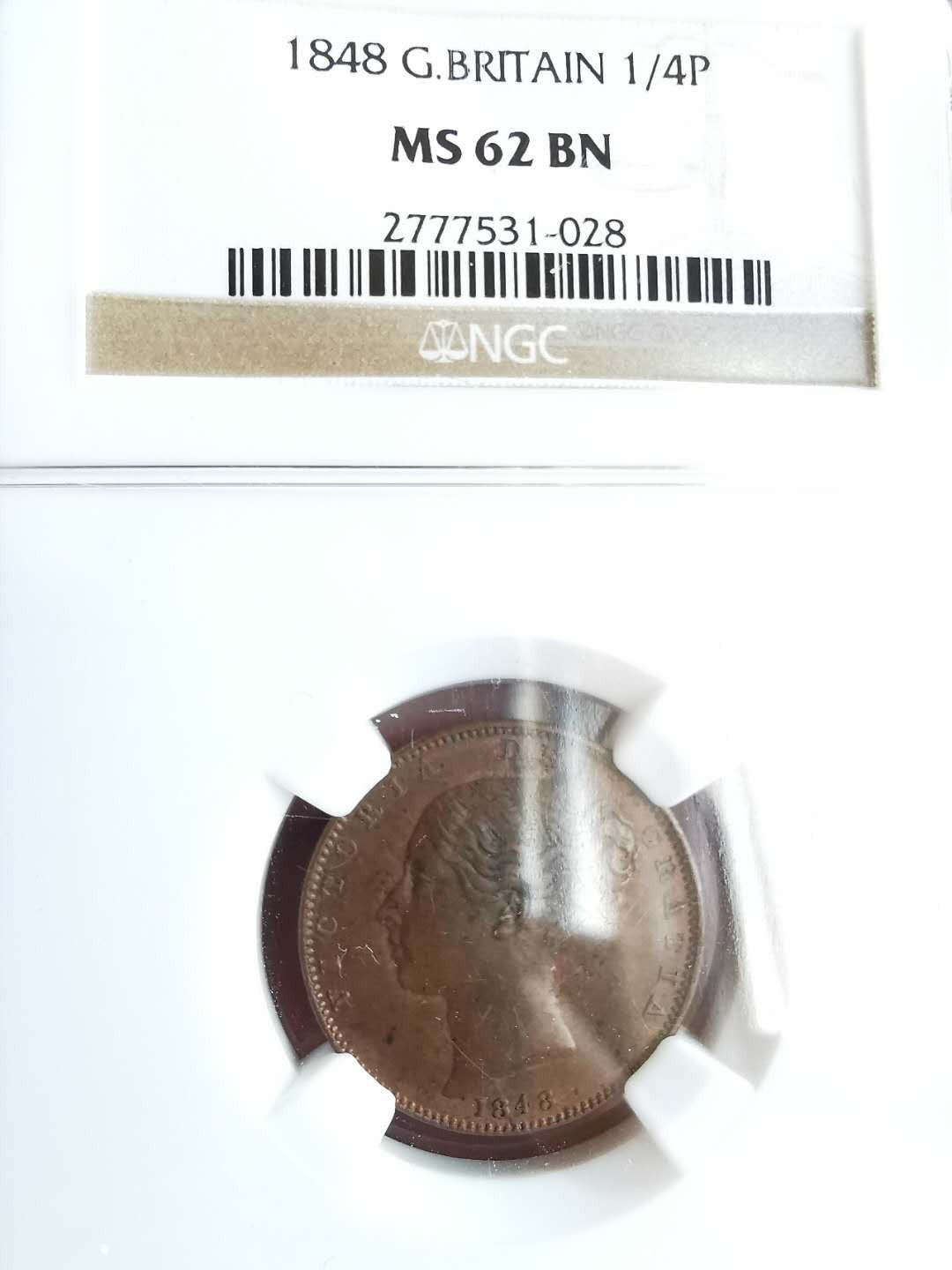 凡希社世界钱币微拍第一百五十七期 1848英国小维法新NGC-MS62