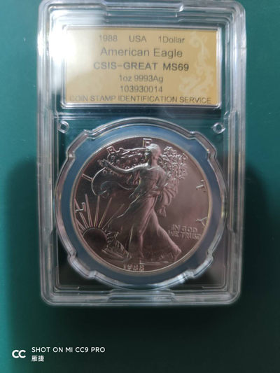 燕姐换藏第四十二场 1988年美国行走女神银币一盎司