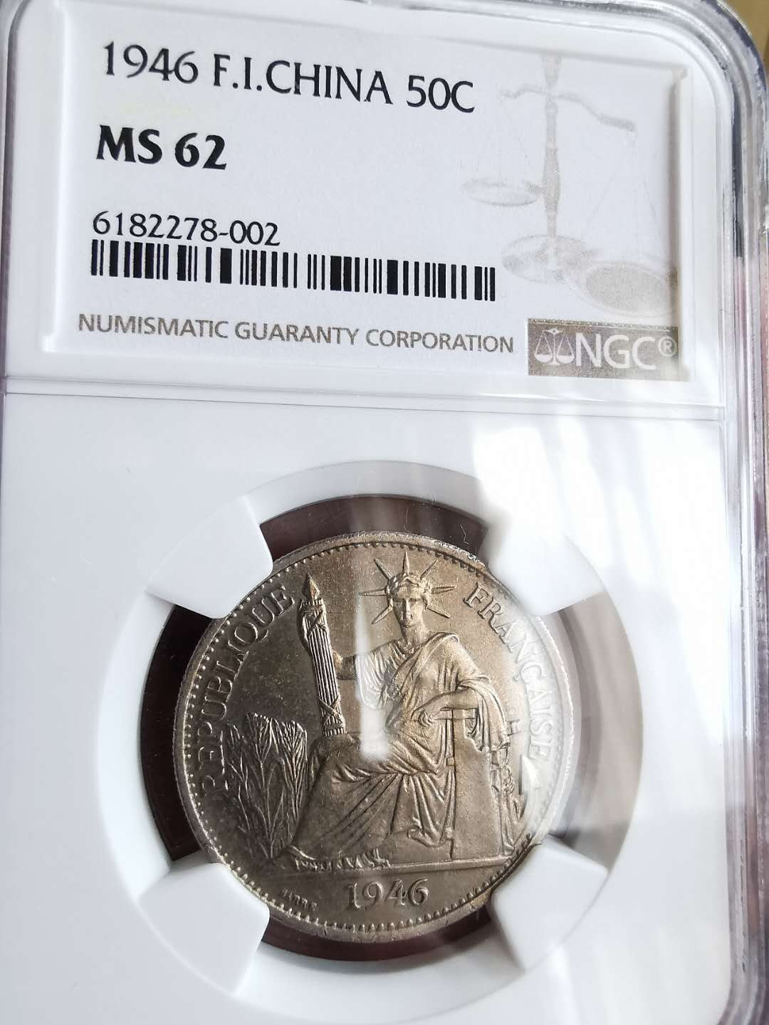 凡希社世界钱币微拍第一百五十七期 1946法属印度支那50分NGC-MS62