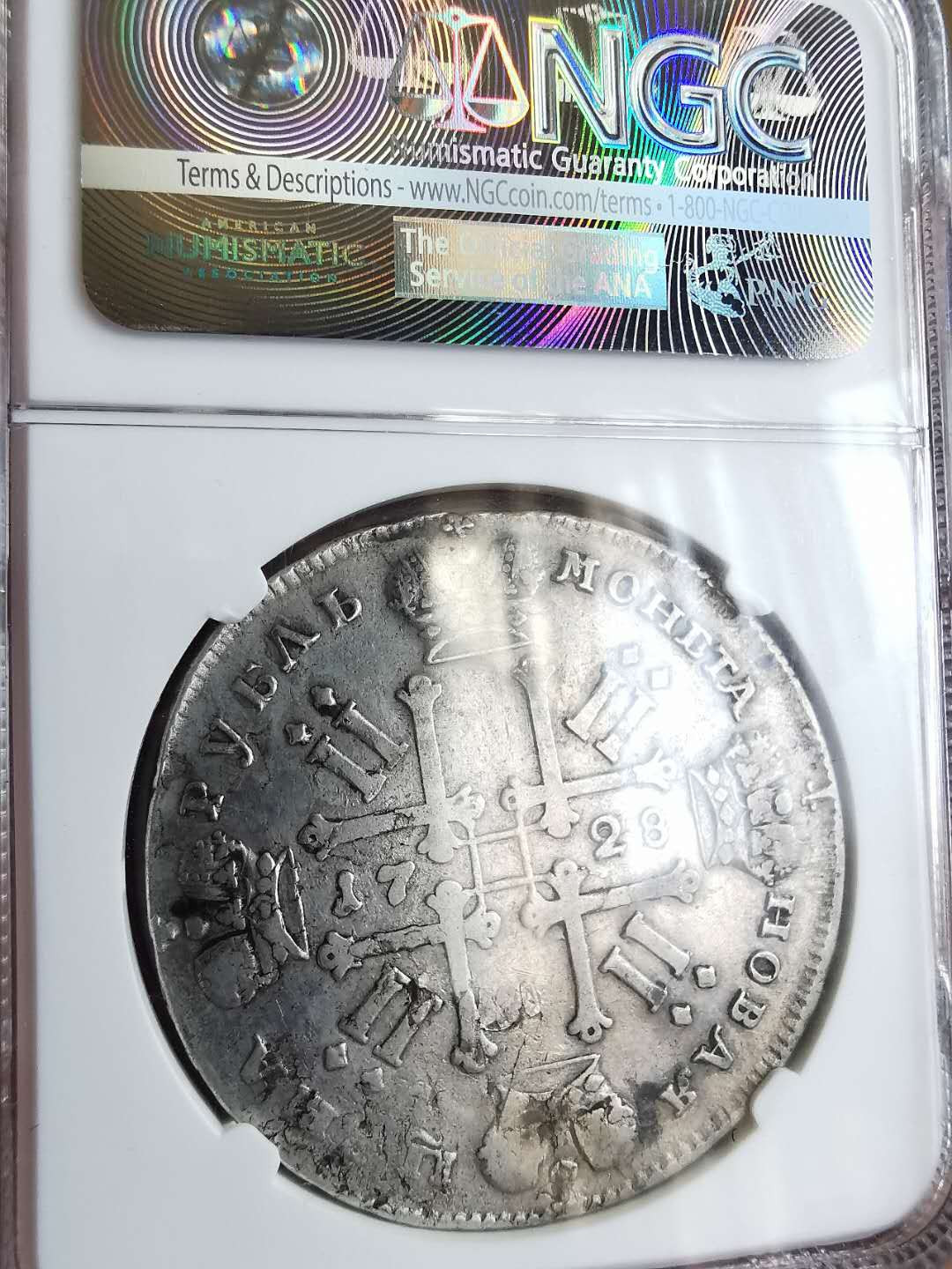 凡希社世界钱币微拍第一百五十七期 1728俄国彼得二世卢布NGC-VFD