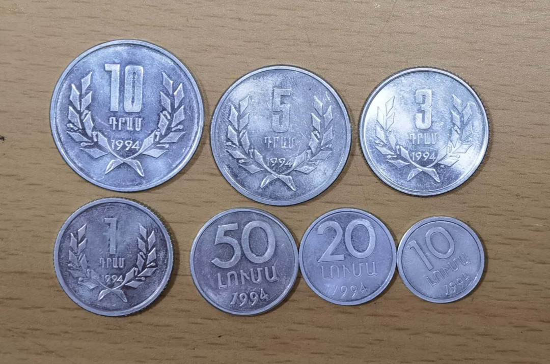 北京马甸外币专卖微拍第五十一期，外国流通币，非贵金属纪念币专场，陆续上新欢迎关注 亚美尼亚流通币七枚／套，品相如图