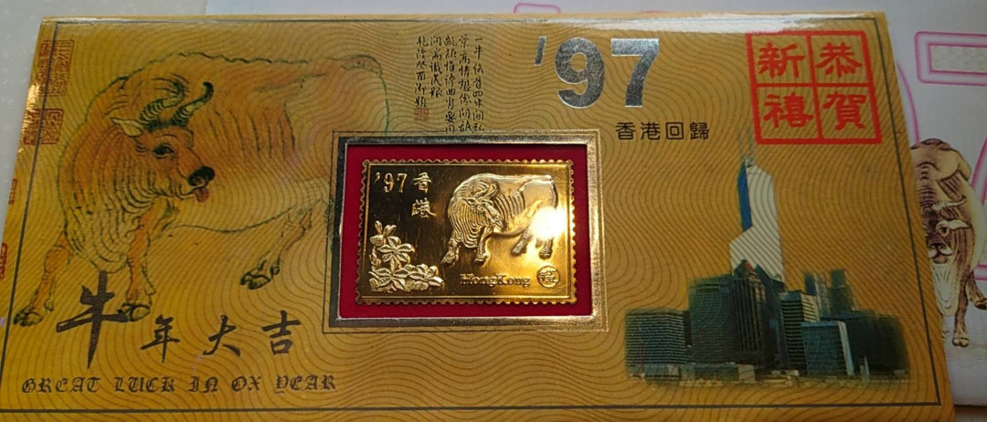 陆续更新【囧羊收藏】精选微拍第23期暨2021年第十四期 香港1996中银20+1995渣打20+1996汇丰20 三张尾三同号588 带折子 全新UNC