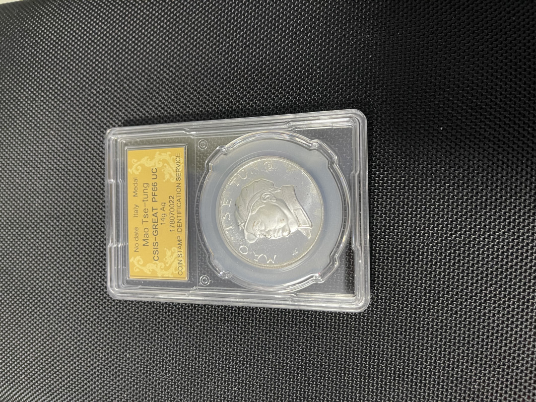 CSIS-GREAT评级精品钱币拍卖第九十期 意大利 毛泽东 银章