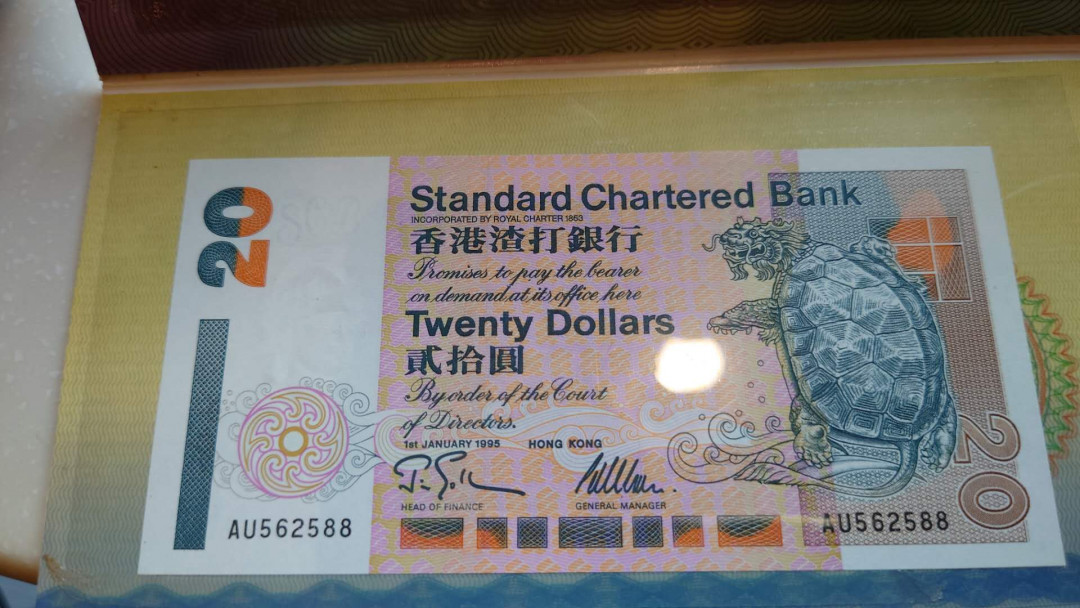 陆续更新【囧羊收藏】精选微拍第23期暨2021年第十四期 香港1996中银20+1995渣打20+1996汇丰20 三张尾三同号588 带折子 全新UNC