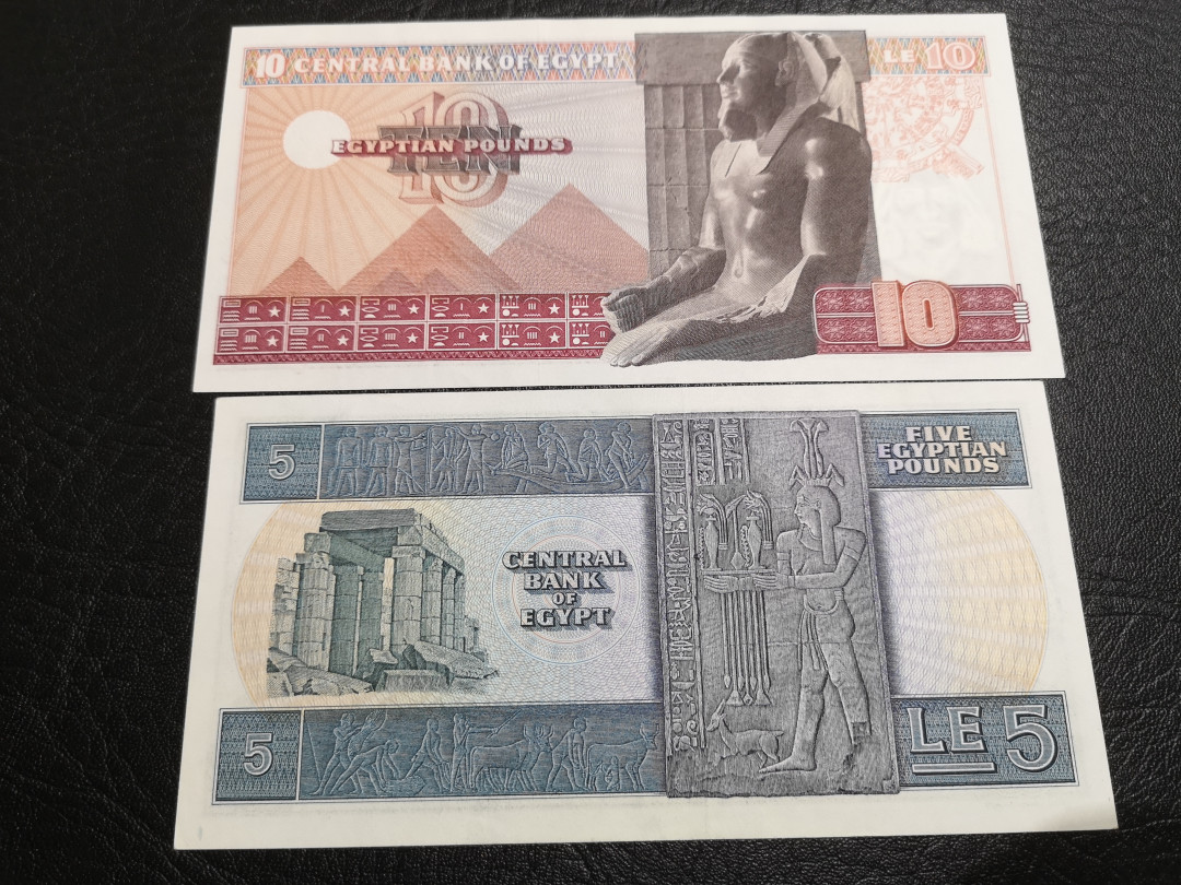 《外钞收藏家》第一百一十期拍卖 埃及10、5镑 两张 全新UNC